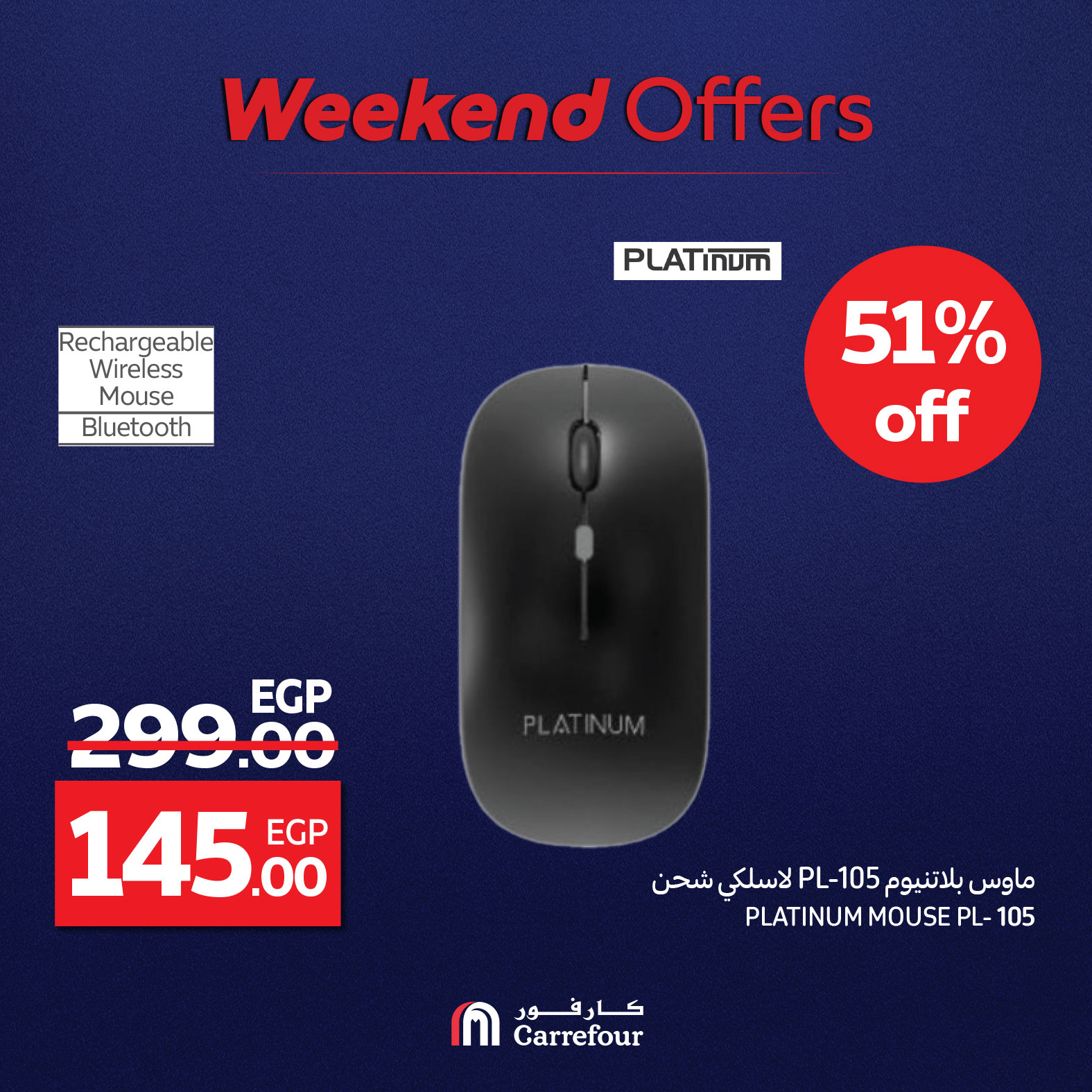 carrefour offers from 7aug to 10aug 2025 عروض كارفور من 7 أغسطس حتى 10 أغسطس 2025 صفحة رقم 20